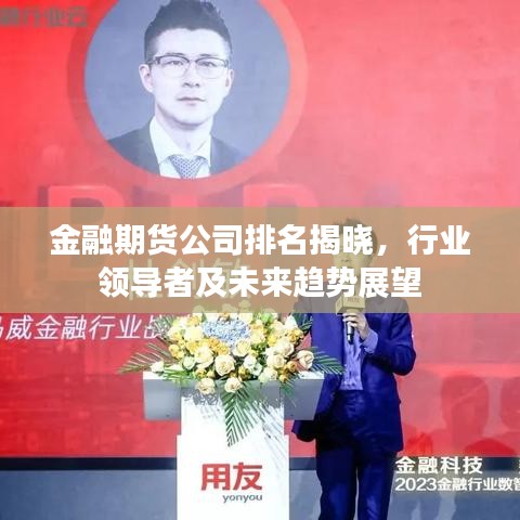 風馳電掣 第2頁