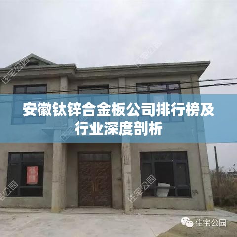 舉步如飛 第2頁(yè)