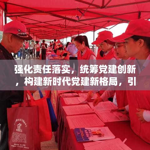 明夷于飛 第2頁(yè)