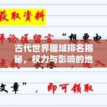 貴農(nóng)賤商 第3頁(yè)