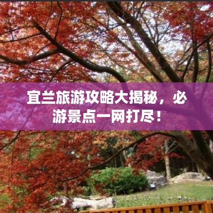 如花似玉 第2頁