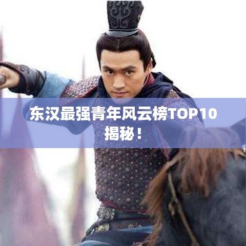 口若懸河 第2頁(yè)