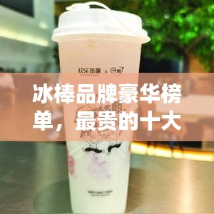 群雌粥粥 第2頁