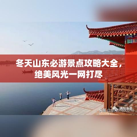 地覆天翻 第2頁