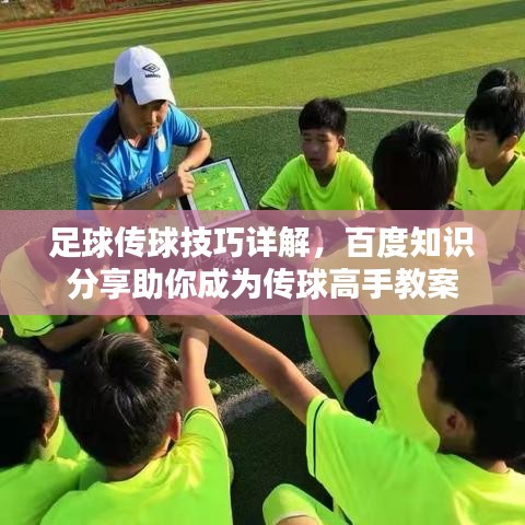三心二意 第2頁