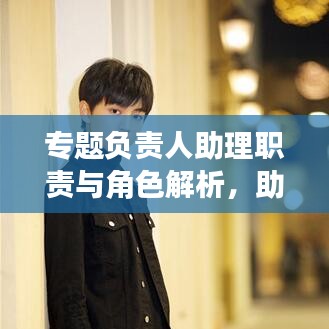 精耕細作 第2頁