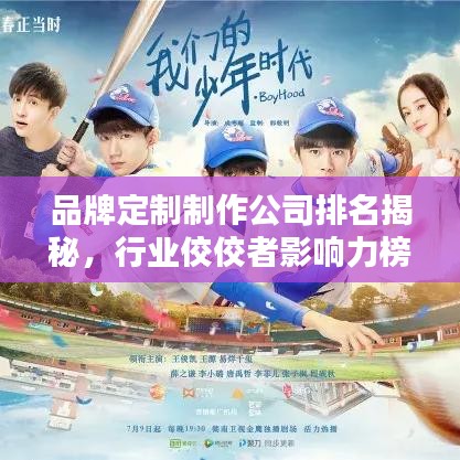 落落大方 第2頁