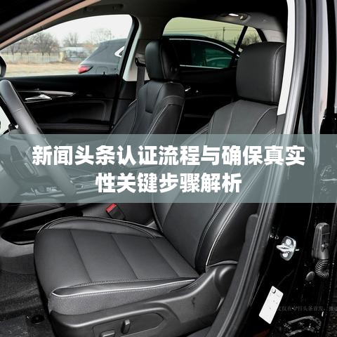 鐵石心腸 第2頁