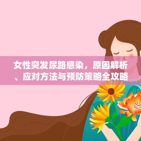 芳蘭竟體 第2頁