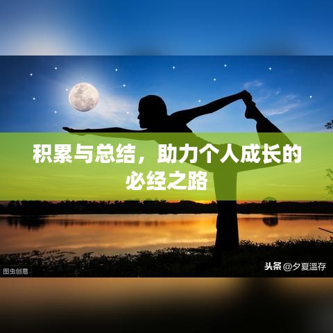 花枝招展 第2頁