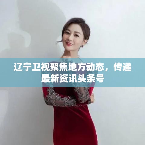 鳥聲獸心 第2頁