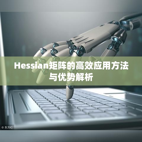 鶯啼鳥囀 第2頁