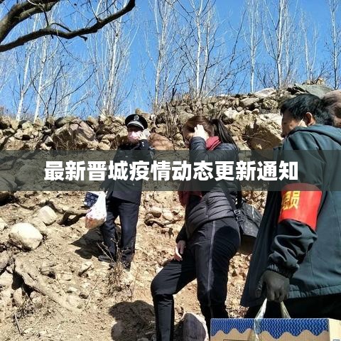 心急如焚 第2頁