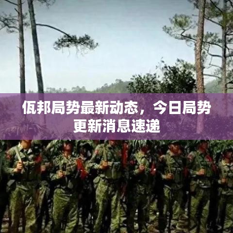 神清氣朗 第2頁