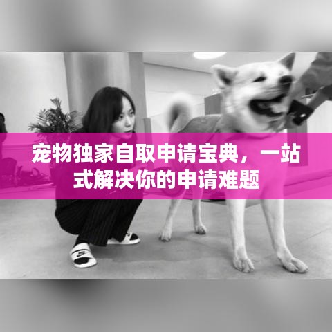 沉灶生蛙 第2頁