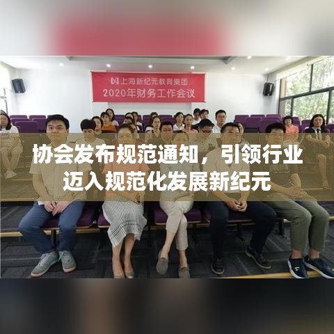 都中紙貴 第2頁