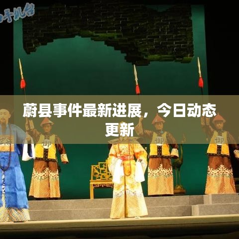 降尊紆貴 第2頁(yè)