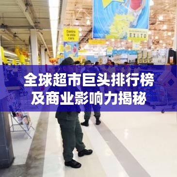 富貴有余 第2頁