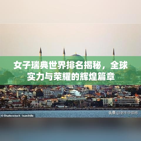 物以希為貴 第2頁(yè)
