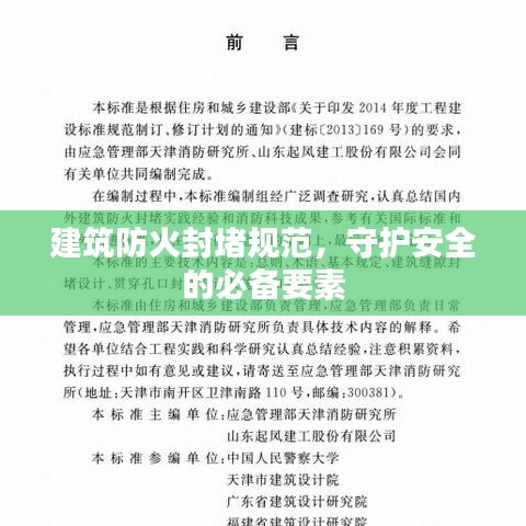 風(fēng)度翩翩 第2頁(yè)