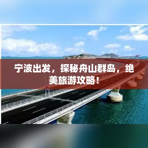 標(biāo)新創(chuàng)異 第2頁(yè)