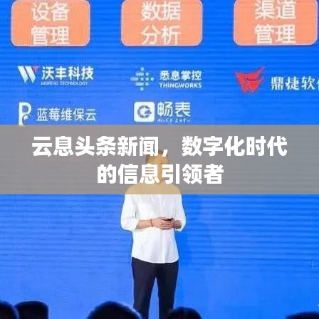 云息頭條新聞，數(shù)字化時(shí)代的信息引領(lǐng)者